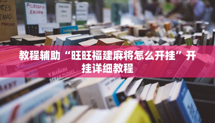 推荐一款“werplan有挂吗原来有挂”原来真可以开挂
