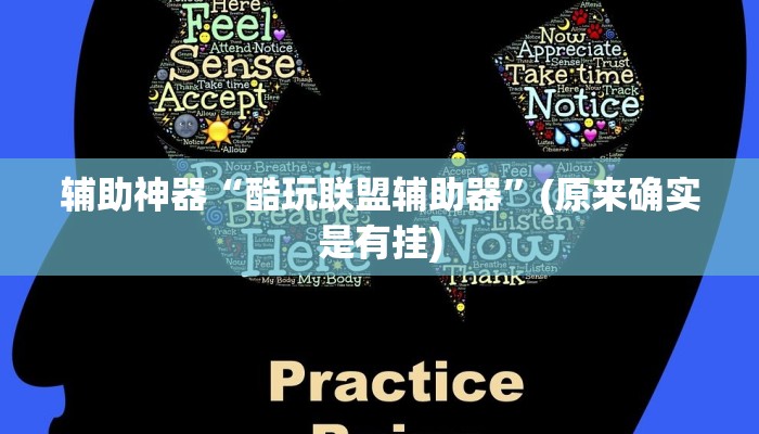 实测辅助”微信拼三张可以开挂吗”(详细开挂教程)