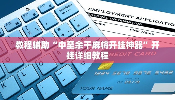 推荐一款“渝都亲友圈有挂吗”原来真可以开挂