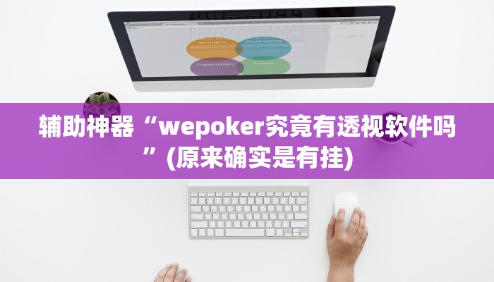 实测辅助”喜扣打筒子挂多少钱”(详细开挂教程)