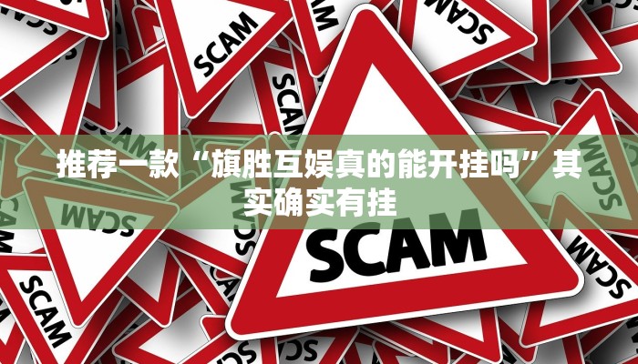 实测辅助”新世界拼十辅助开挂”(详细开挂教程)